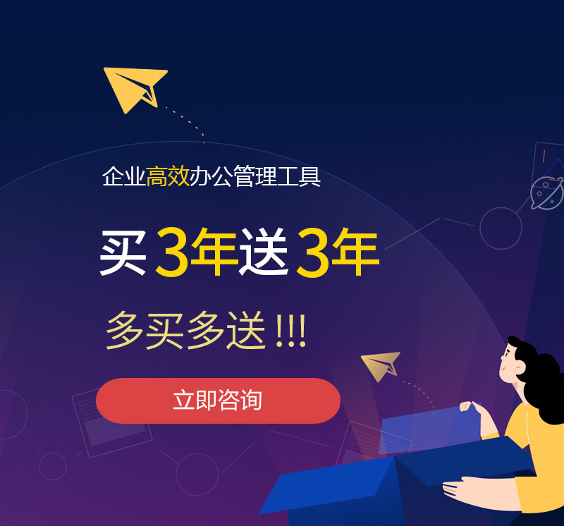 北区网易企业邮箱
